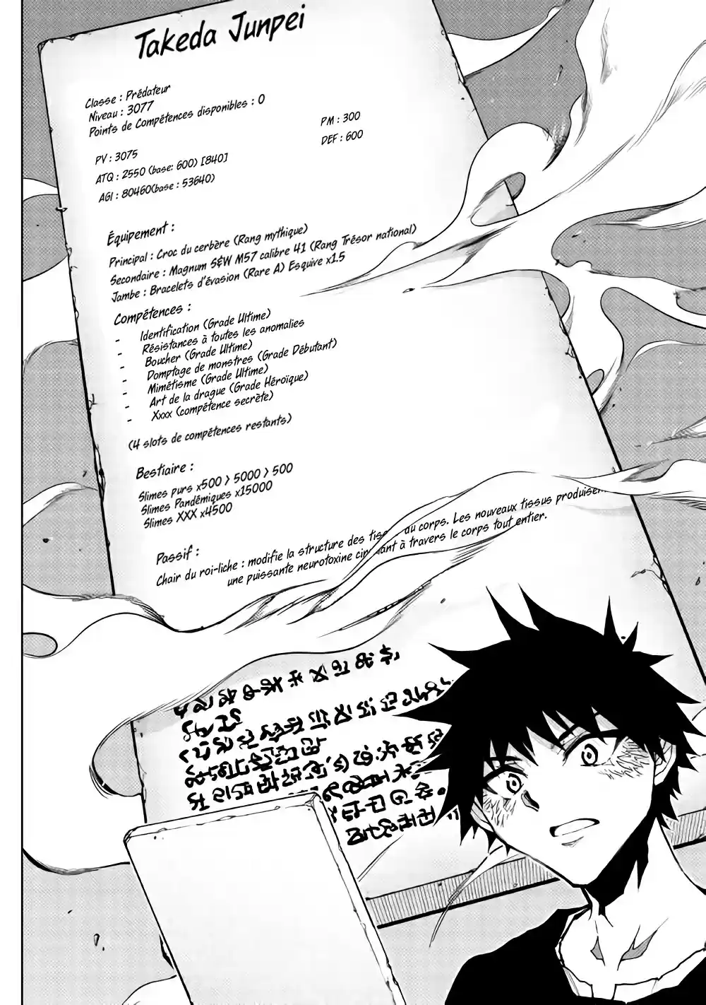 Read The Dungeon Seeker FR Manga Online