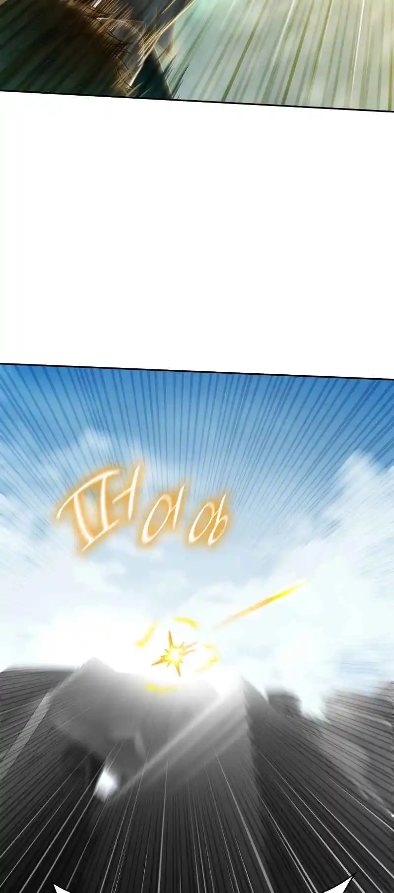Read The Infinite Mage FR Manga Online