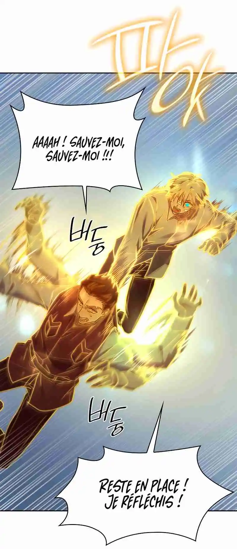 Read The Infinite Mage FR Manga Online