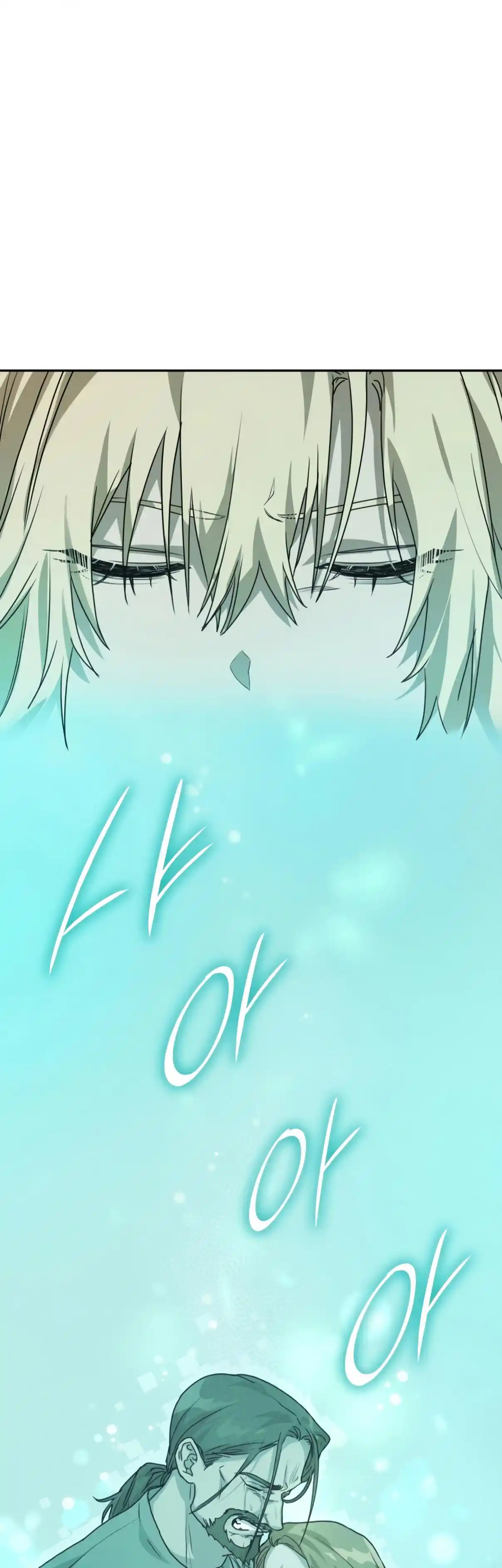 Read The Infinite Mage FR Manga Online
