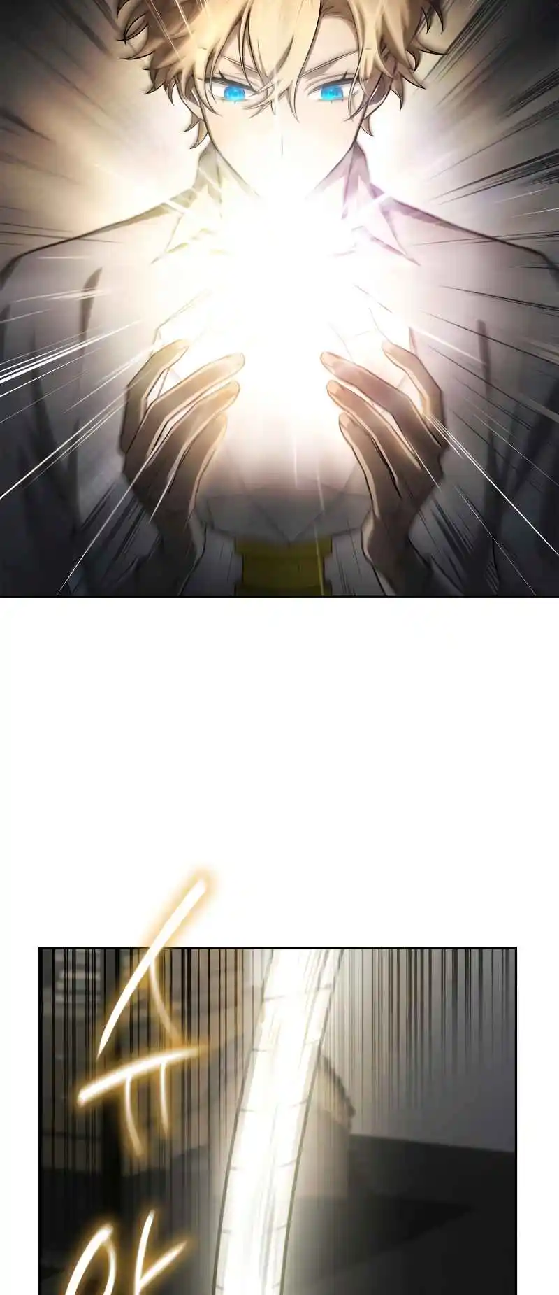 Read The Infinite Mage FR Manga Online