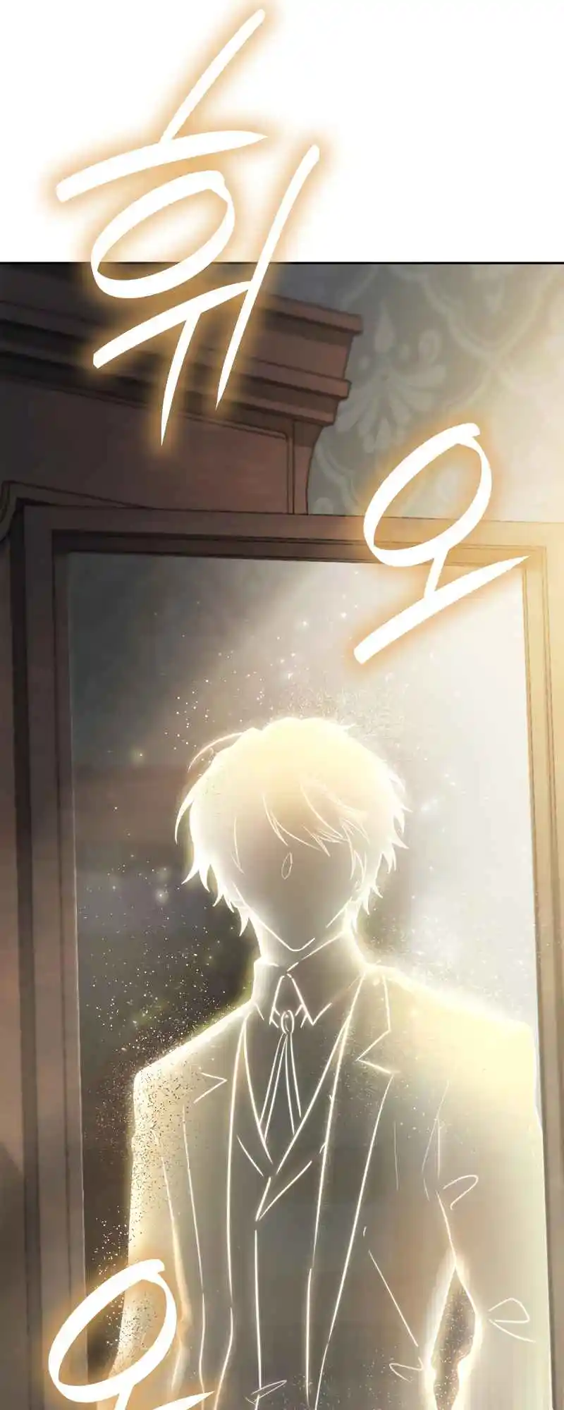 Read The Infinite Mage FR Manga Online