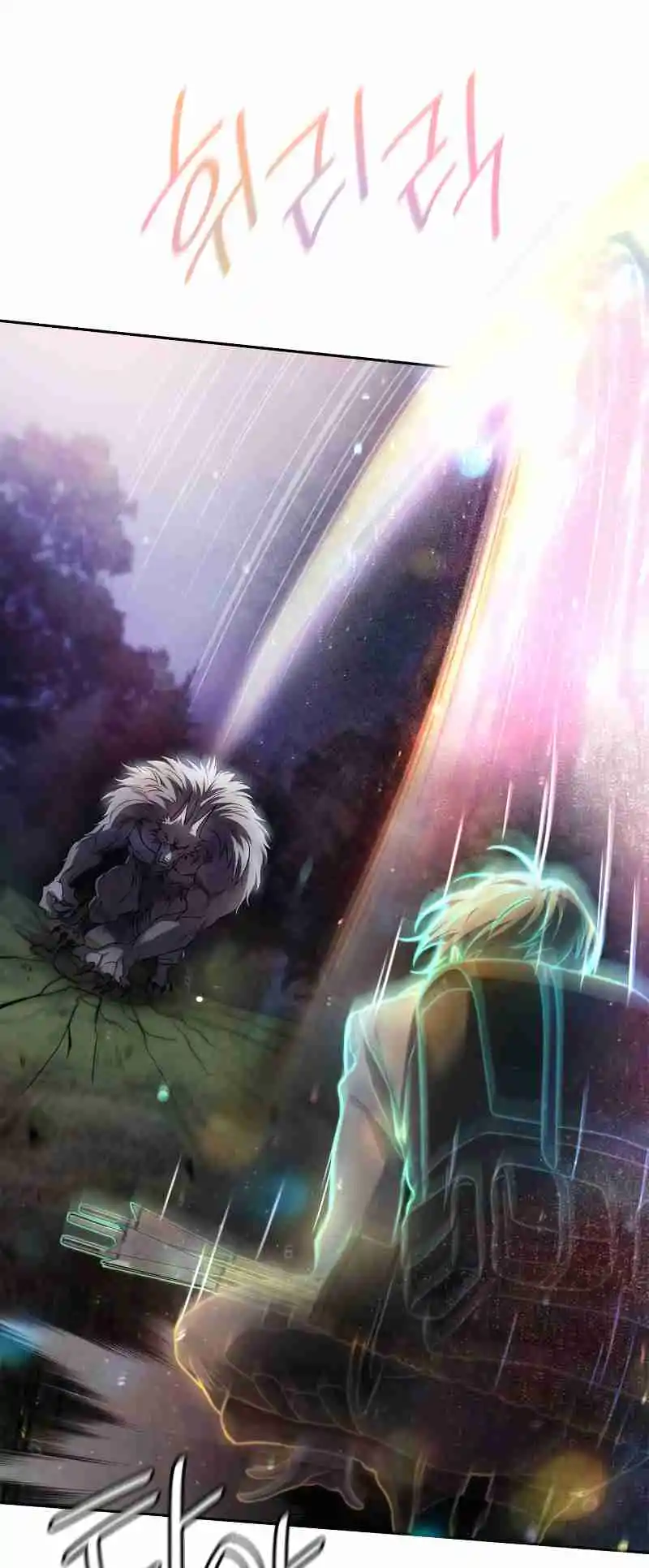Read The Infinite Mage FR Manga Online