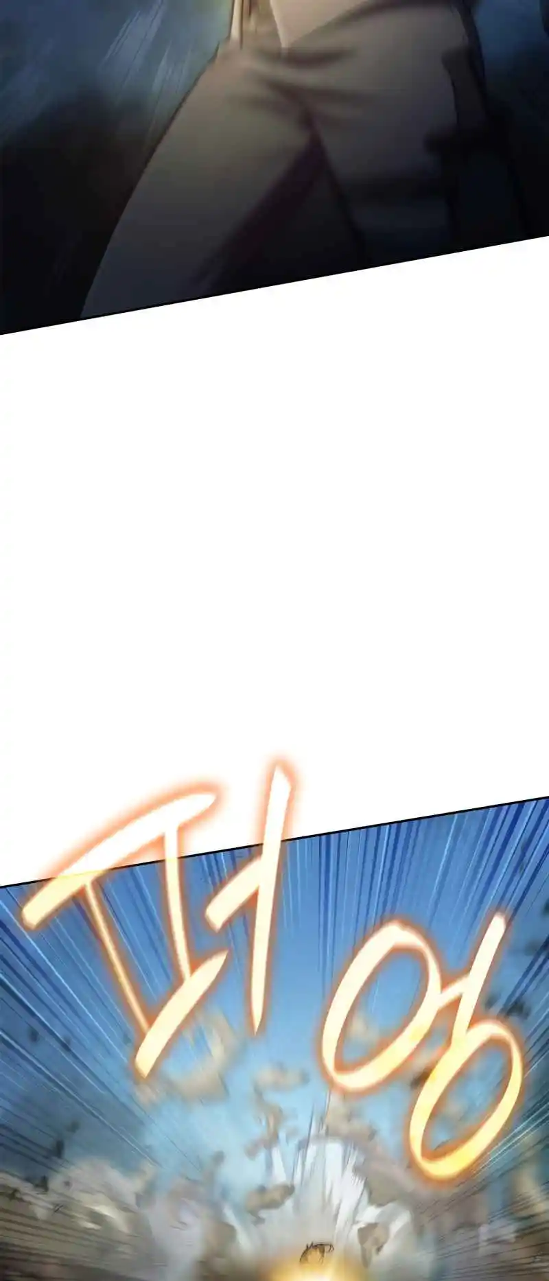 Read The Infinite Mage FR Manga Online
