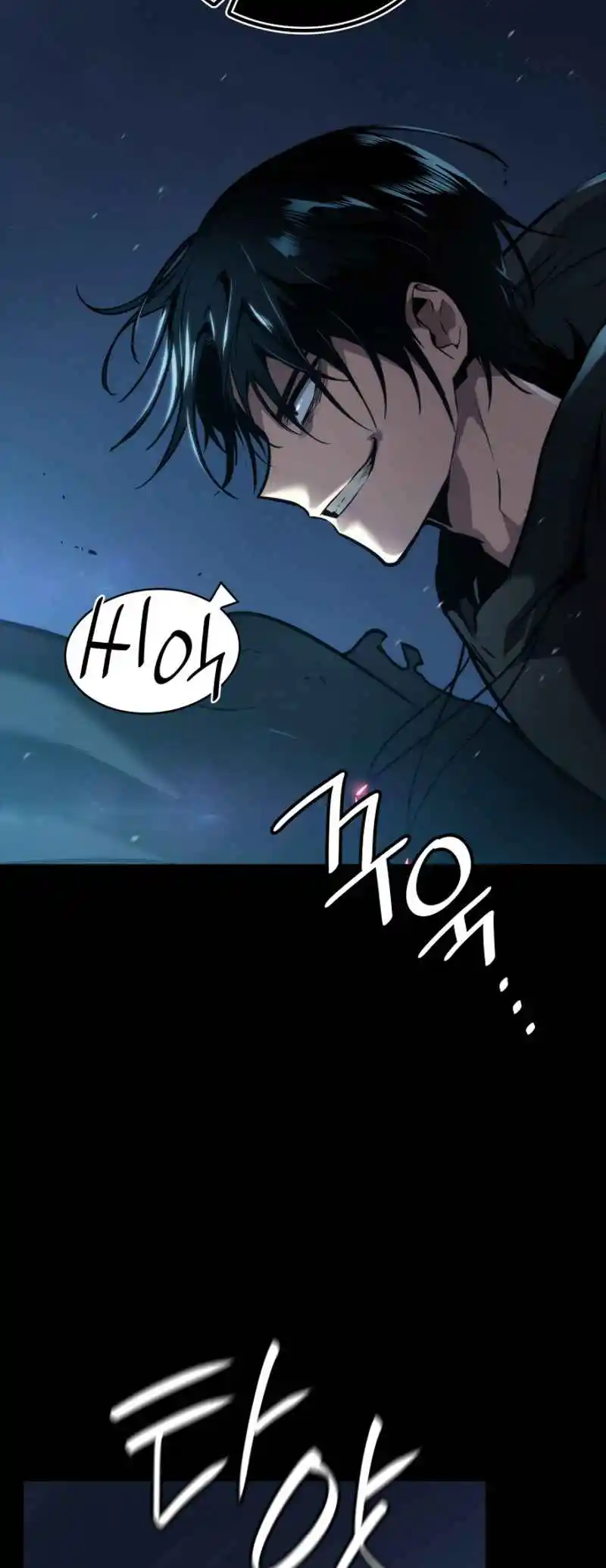 Read The Infinite Mage FR Manga Online