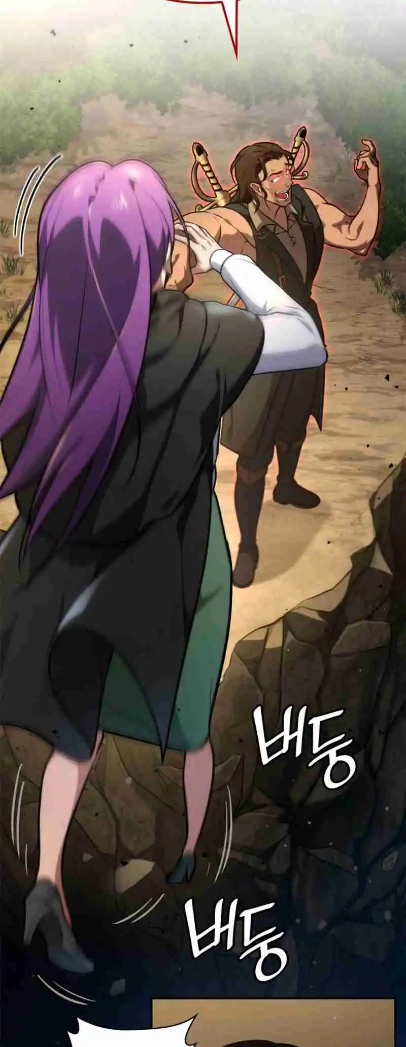 Read The Infinite Mage FR Manga Online