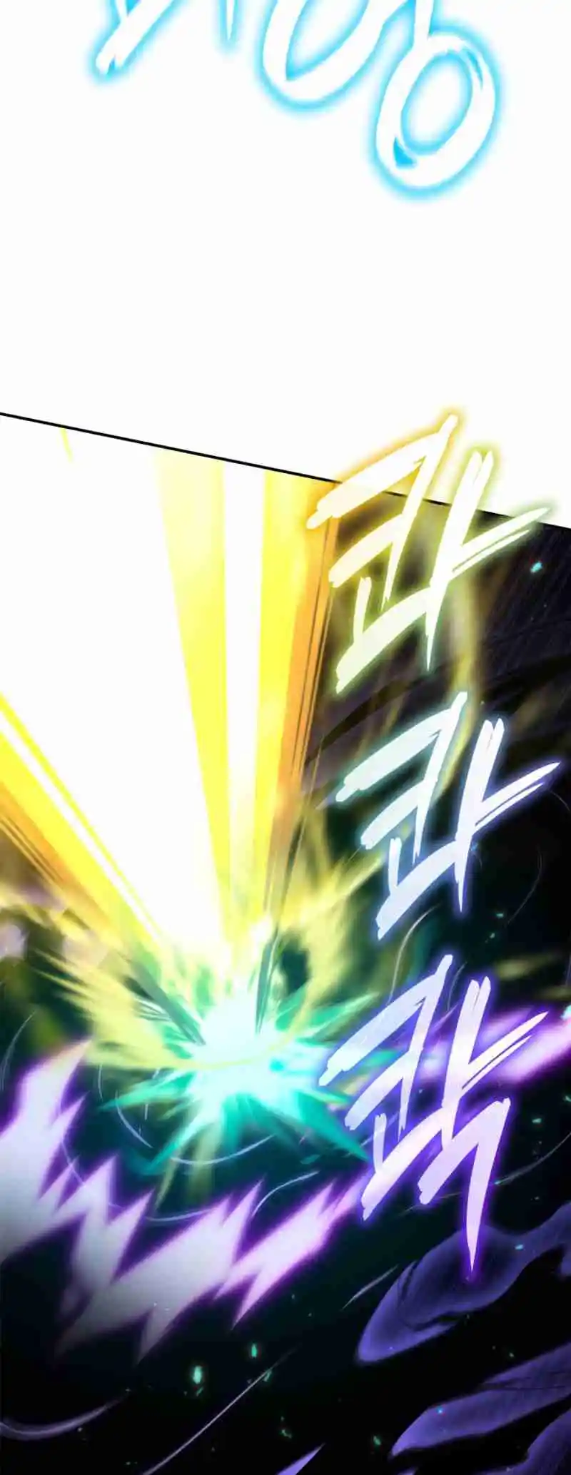 Read The Infinite Mage FR Manga Online