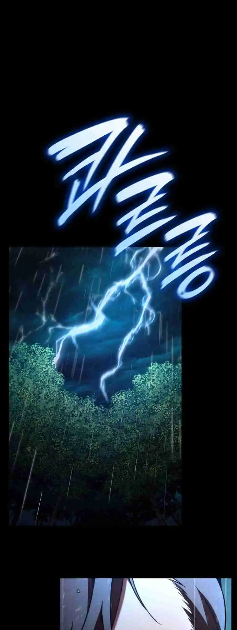Read The Infinite Mage FR Manga Online