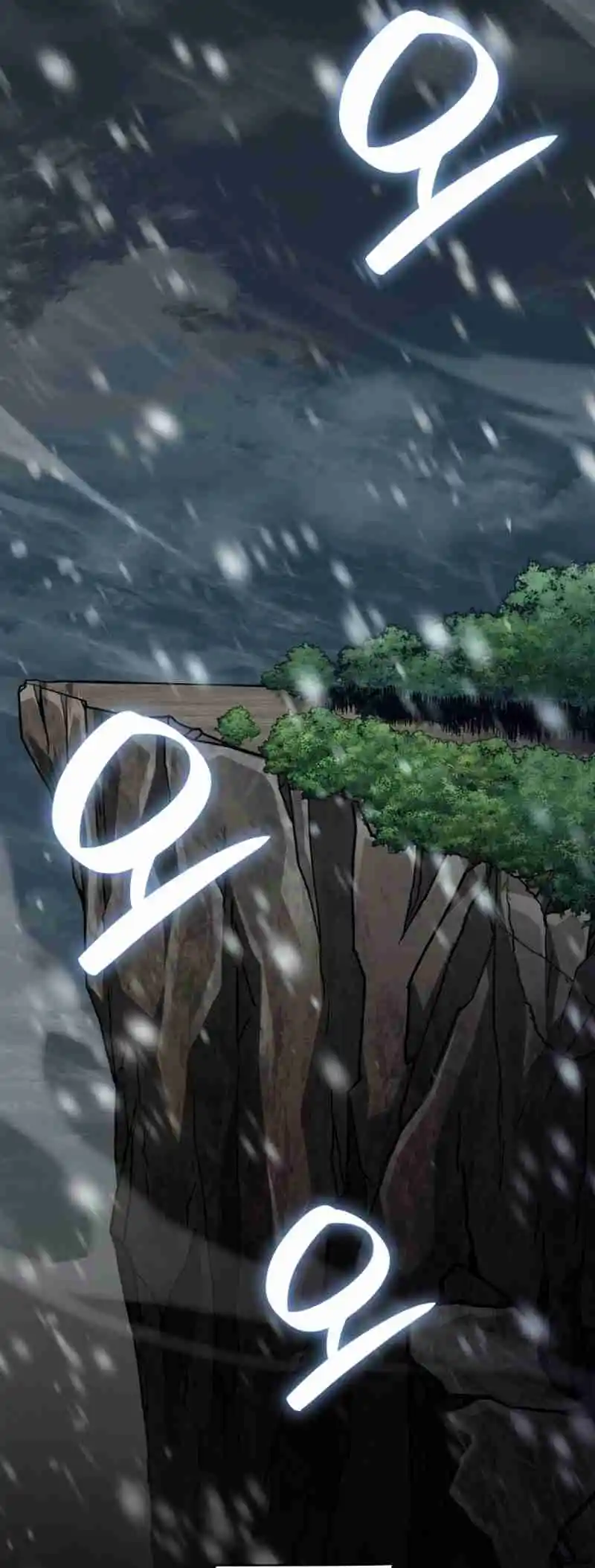 Read The Infinite Mage FR Manga Online