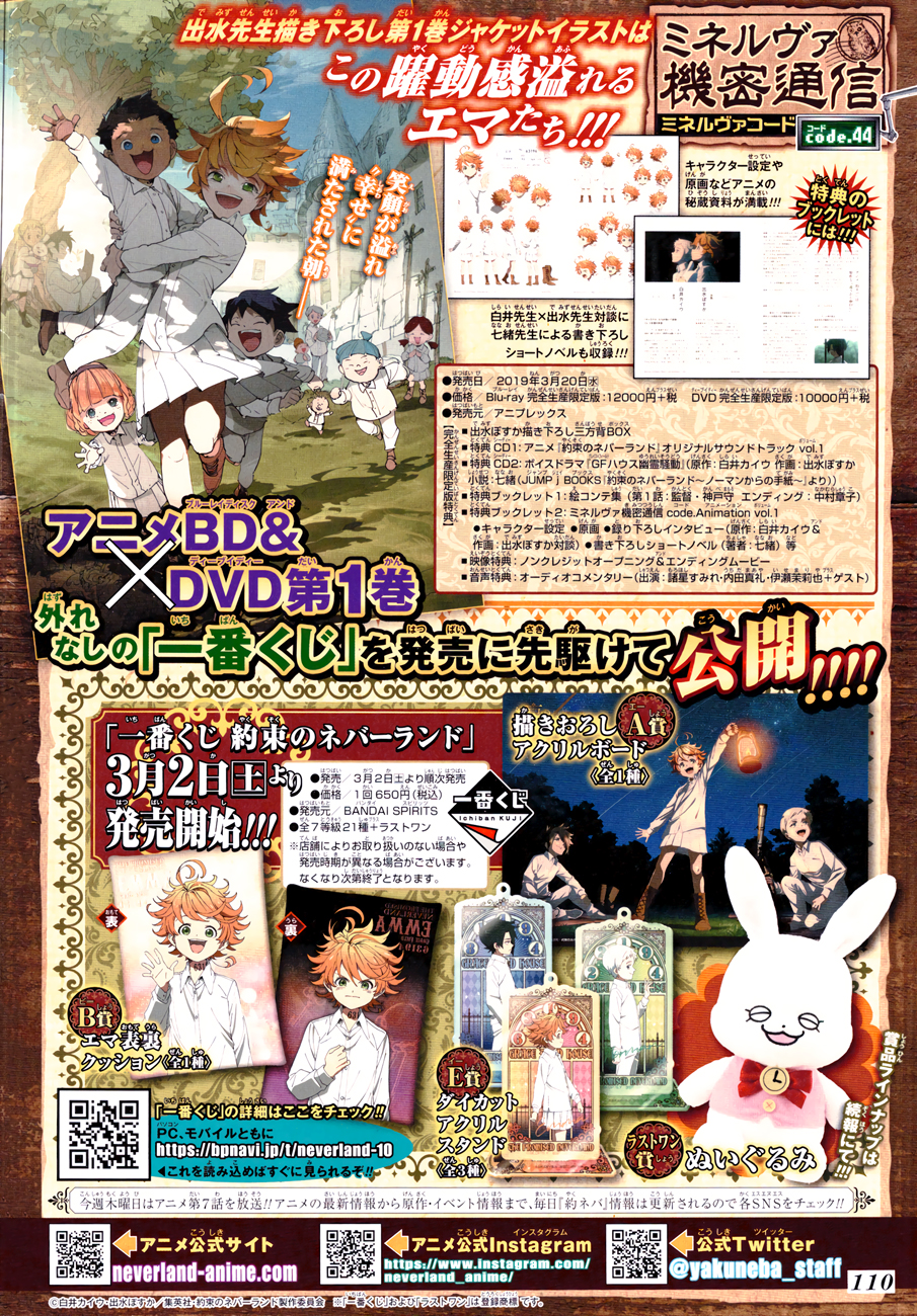 Read The Promised Neverland FR Manga Online