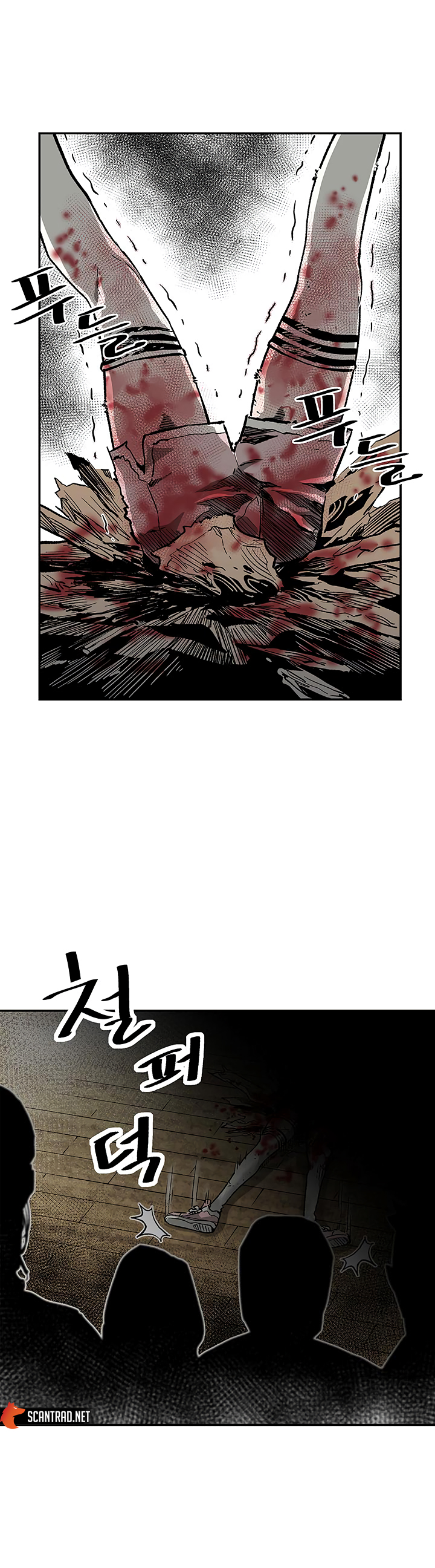 Read The Second Coming Of Gluttony FR Manga Online