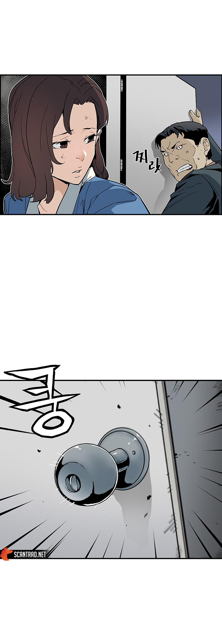 Read The Second Coming Of Gluttony FR Manga Online