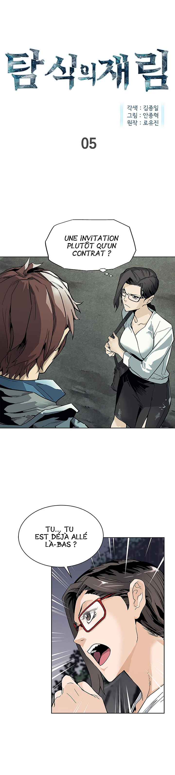 Read The Second Coming Of Gluttony FR Manga Online