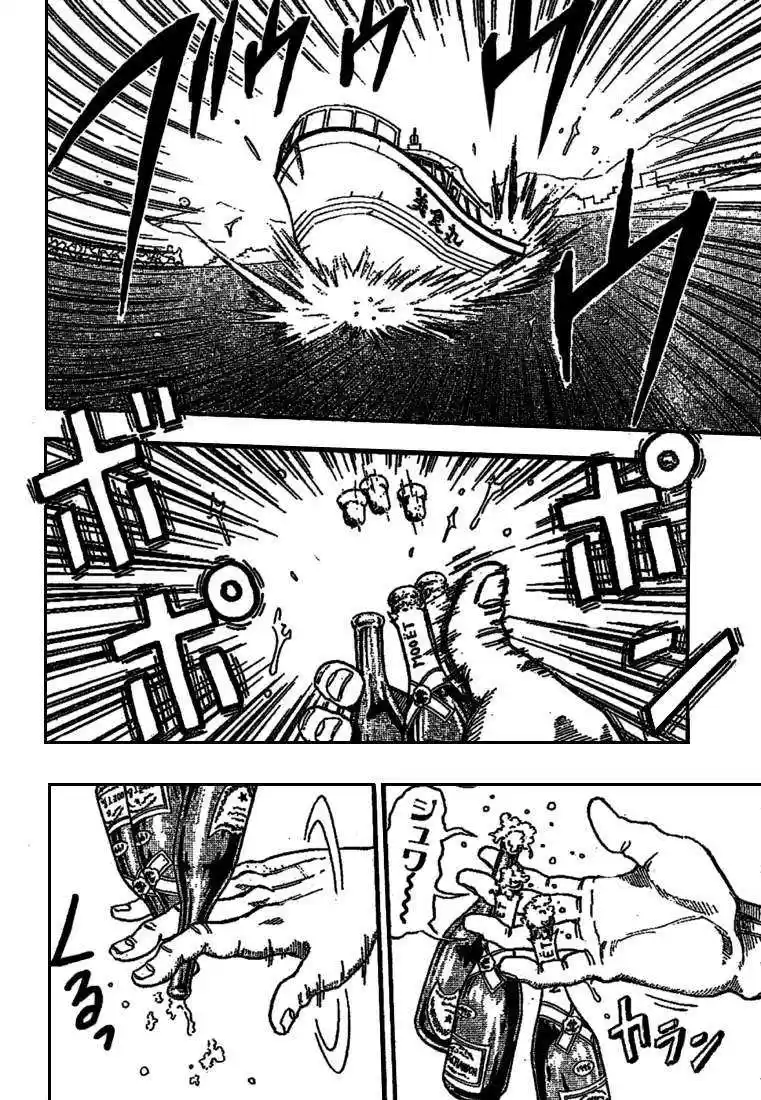 Read Toriko FR Manga Online
