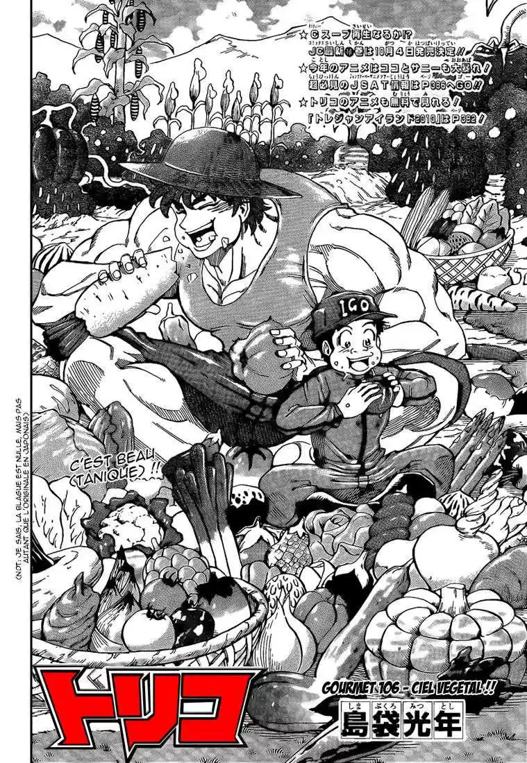 Read Toriko FR Manga Online