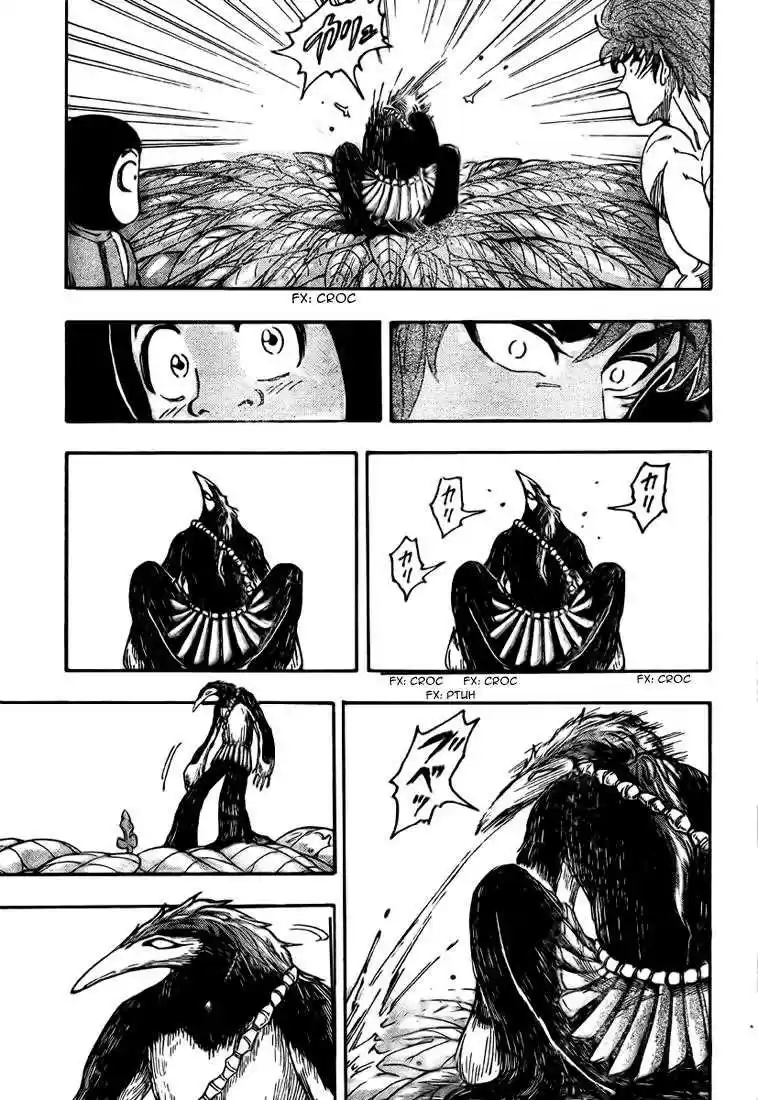 Read Toriko FR Manga Online