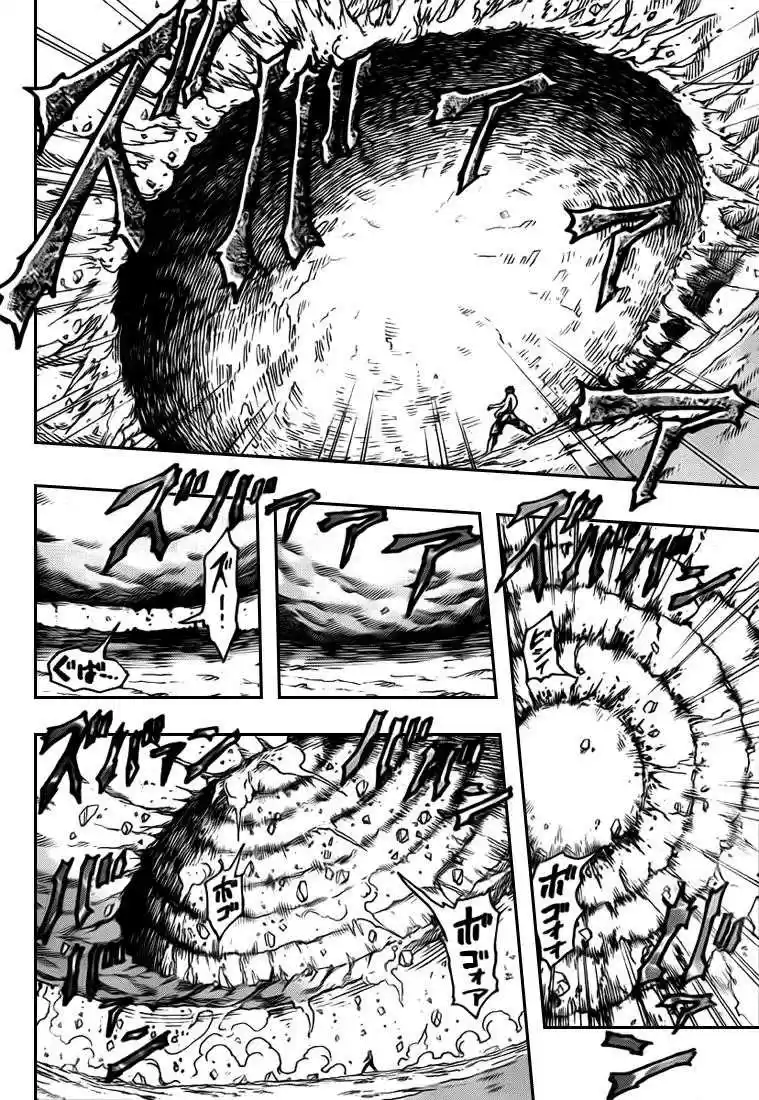 Read Toriko FR Manga Online