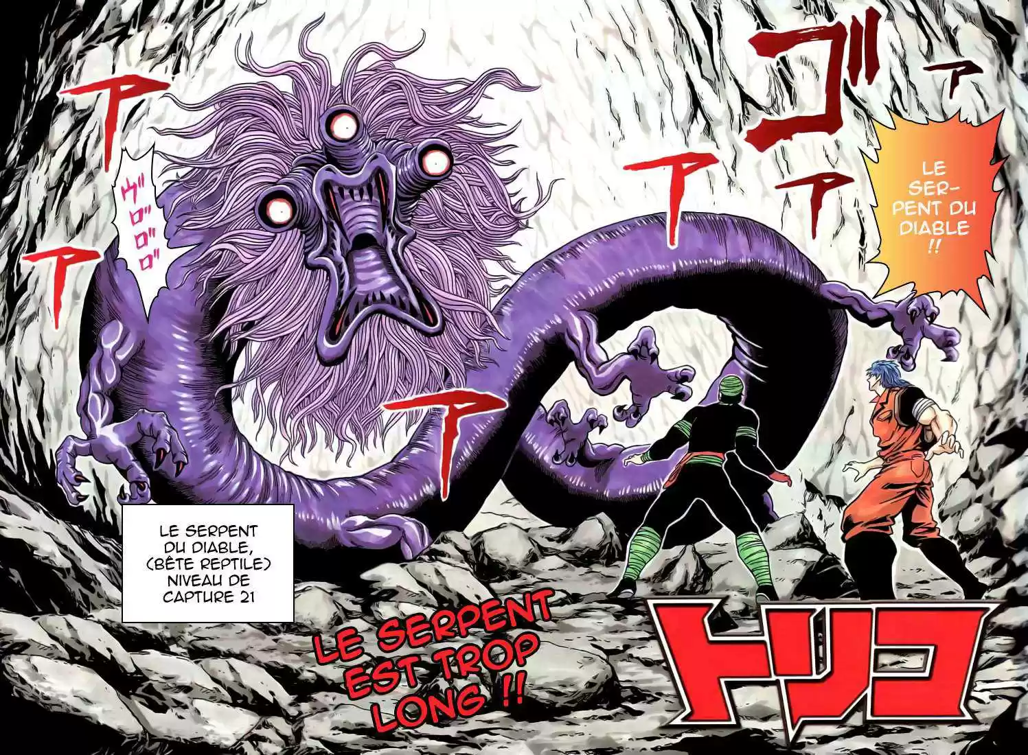 Read Toriko FR Manga Online
