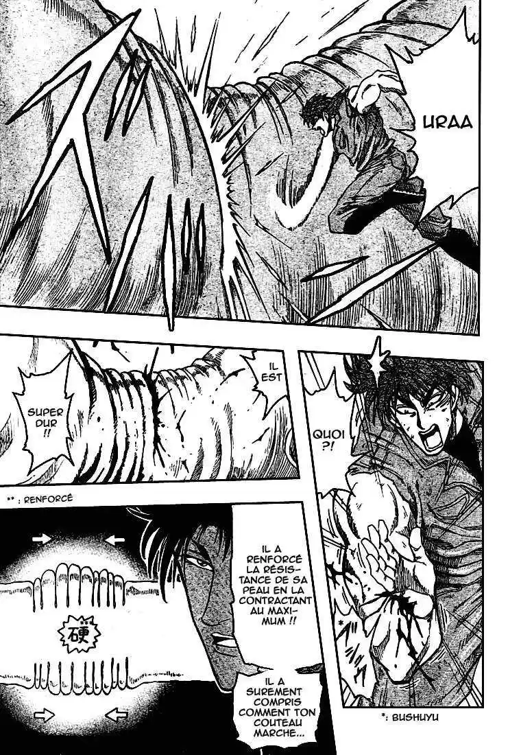 Read Toriko FR Manga Online
