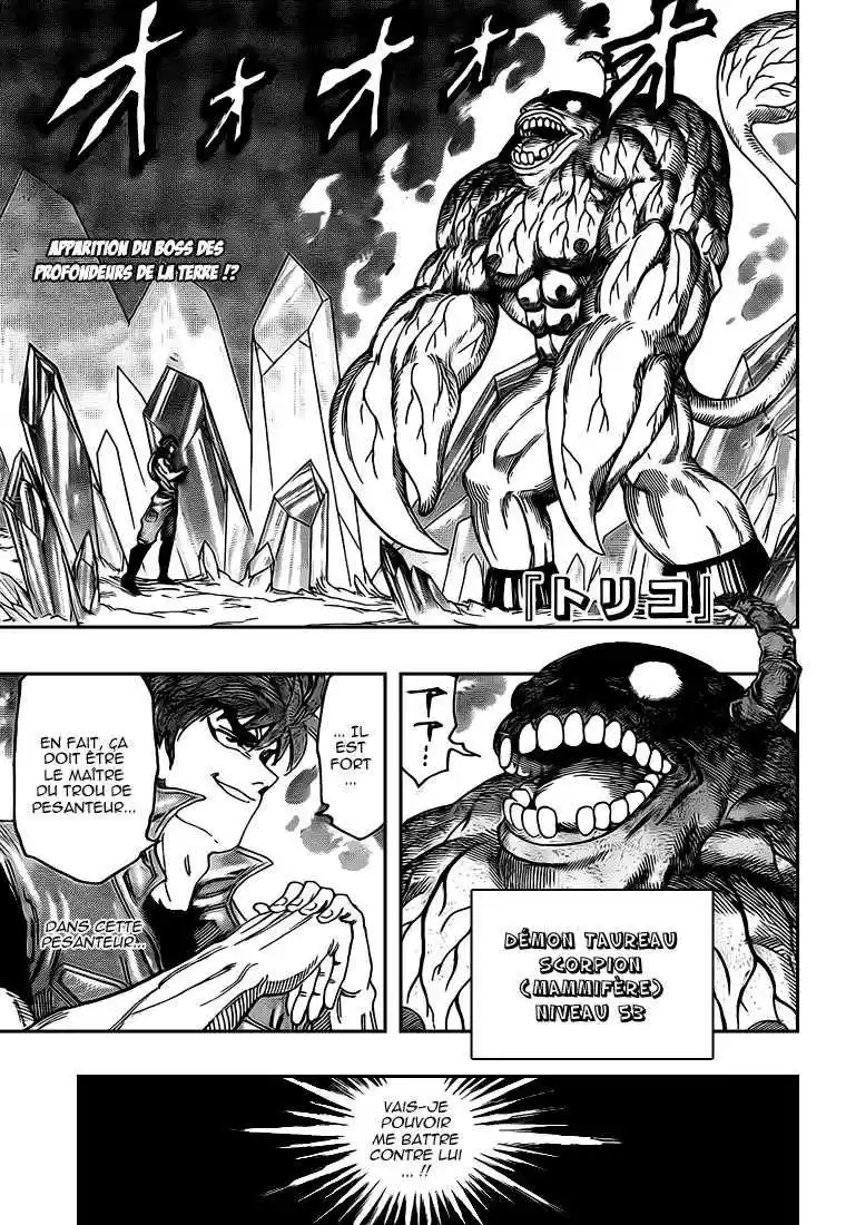 Read Toriko FR Manga Online