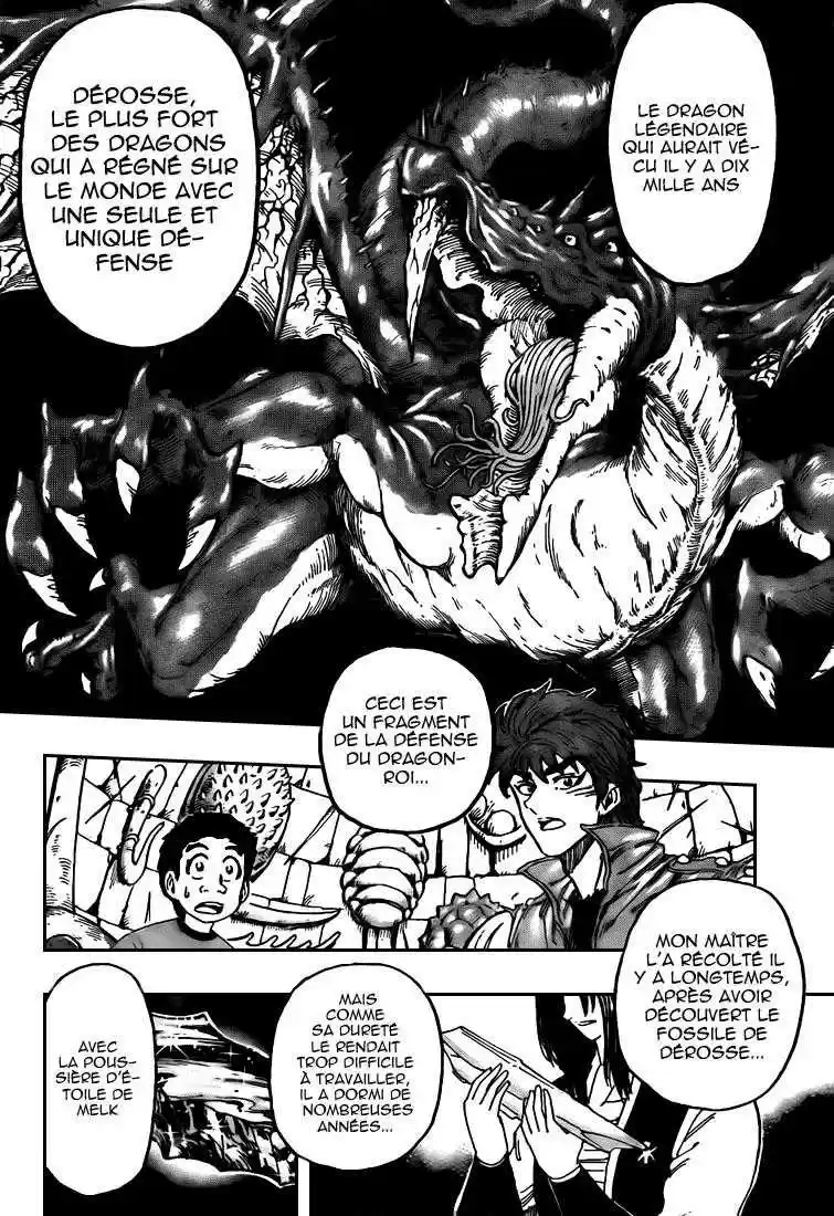Read Toriko FR Manga Online