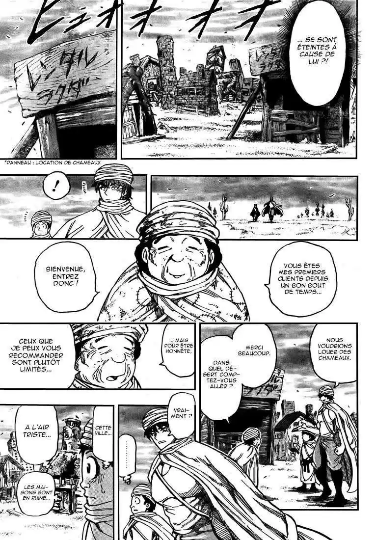 Read Toriko FR Manga Online
