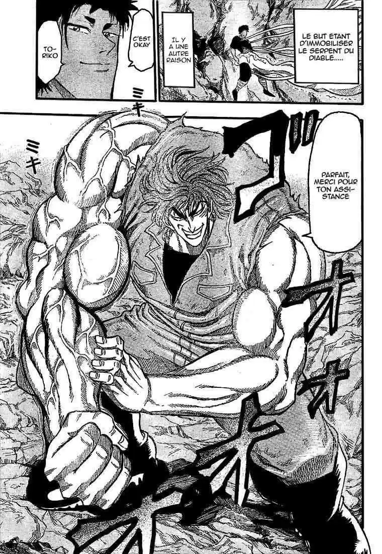 Read Toriko FR Manga Online