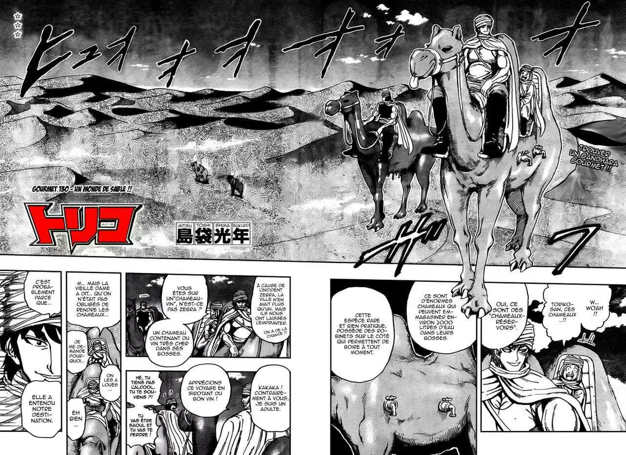 Read Toriko FR Manga Online