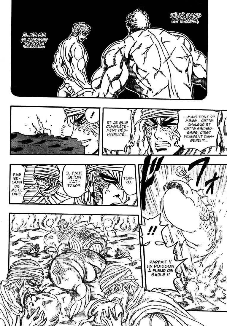 Read Toriko FR Manga Online