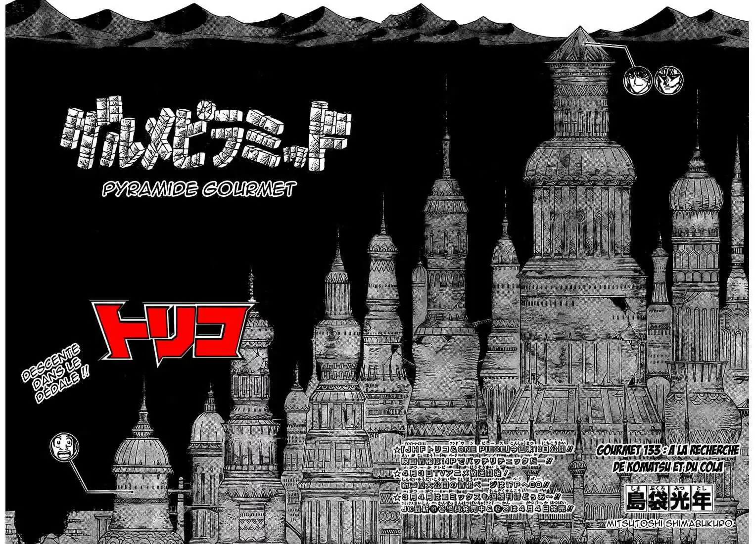 Read Toriko FR Manga Online