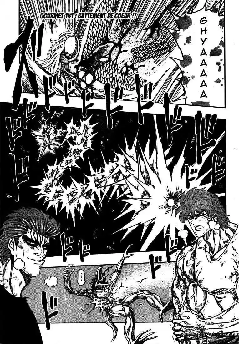 Read Toriko FR Manga Online