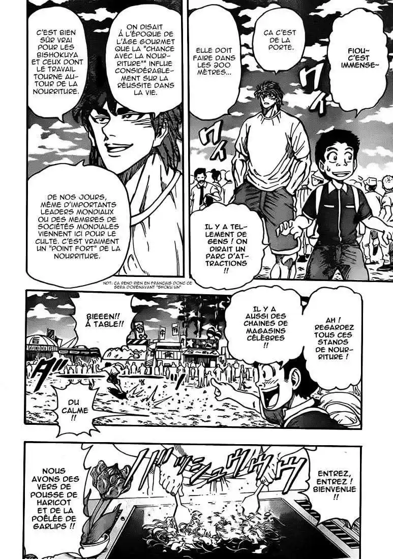 Read Toriko FR Manga Online