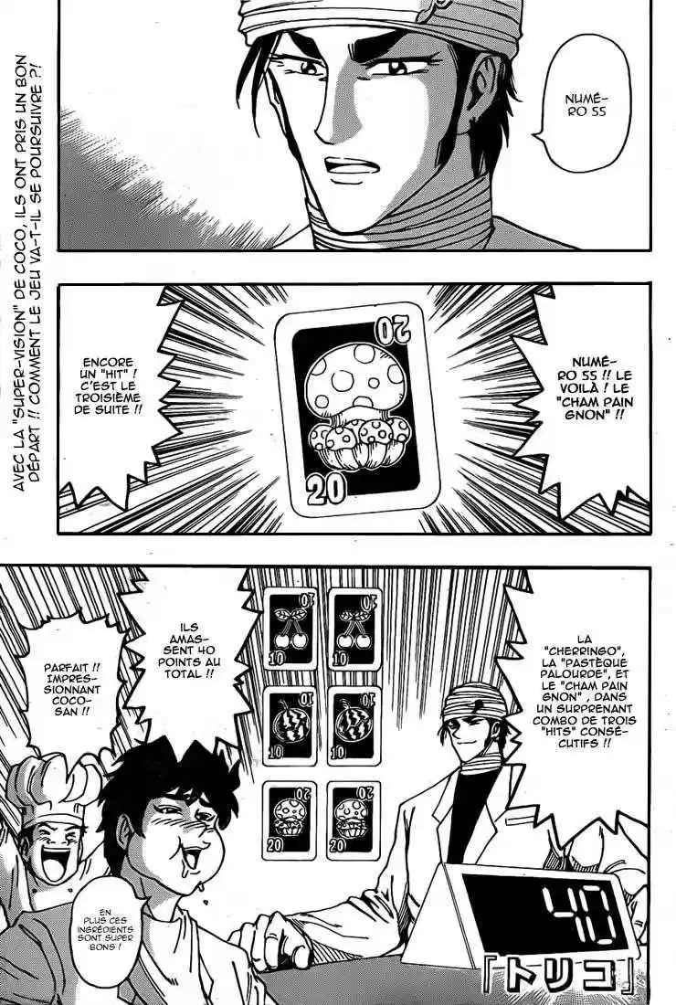 Read Toriko FR Manga Online