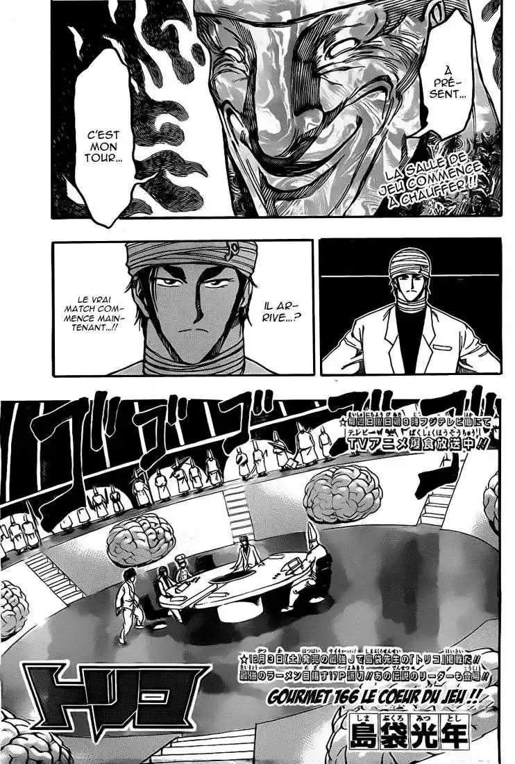Read Toriko FR Manga Online