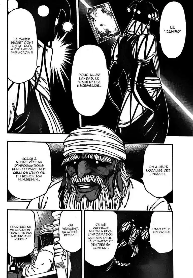 Read Toriko FR Manga Online