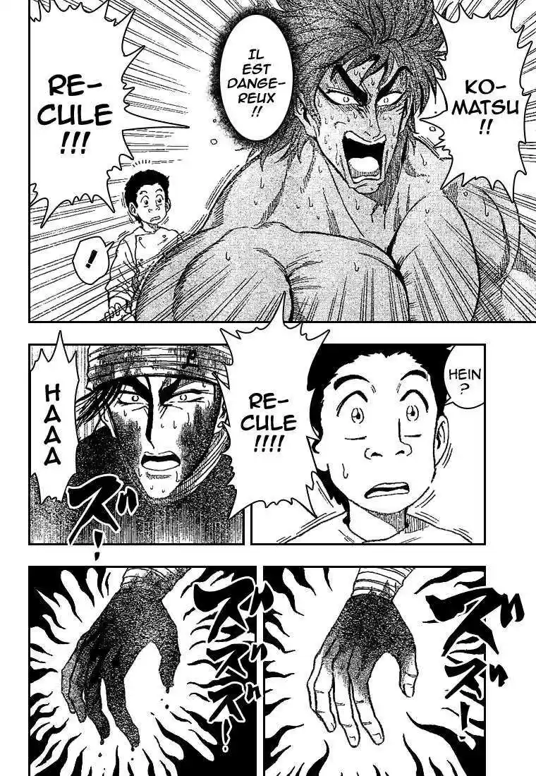 Read Toriko FR Manga Online