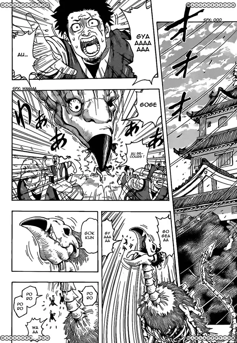 Read Toriko FR Manga Online