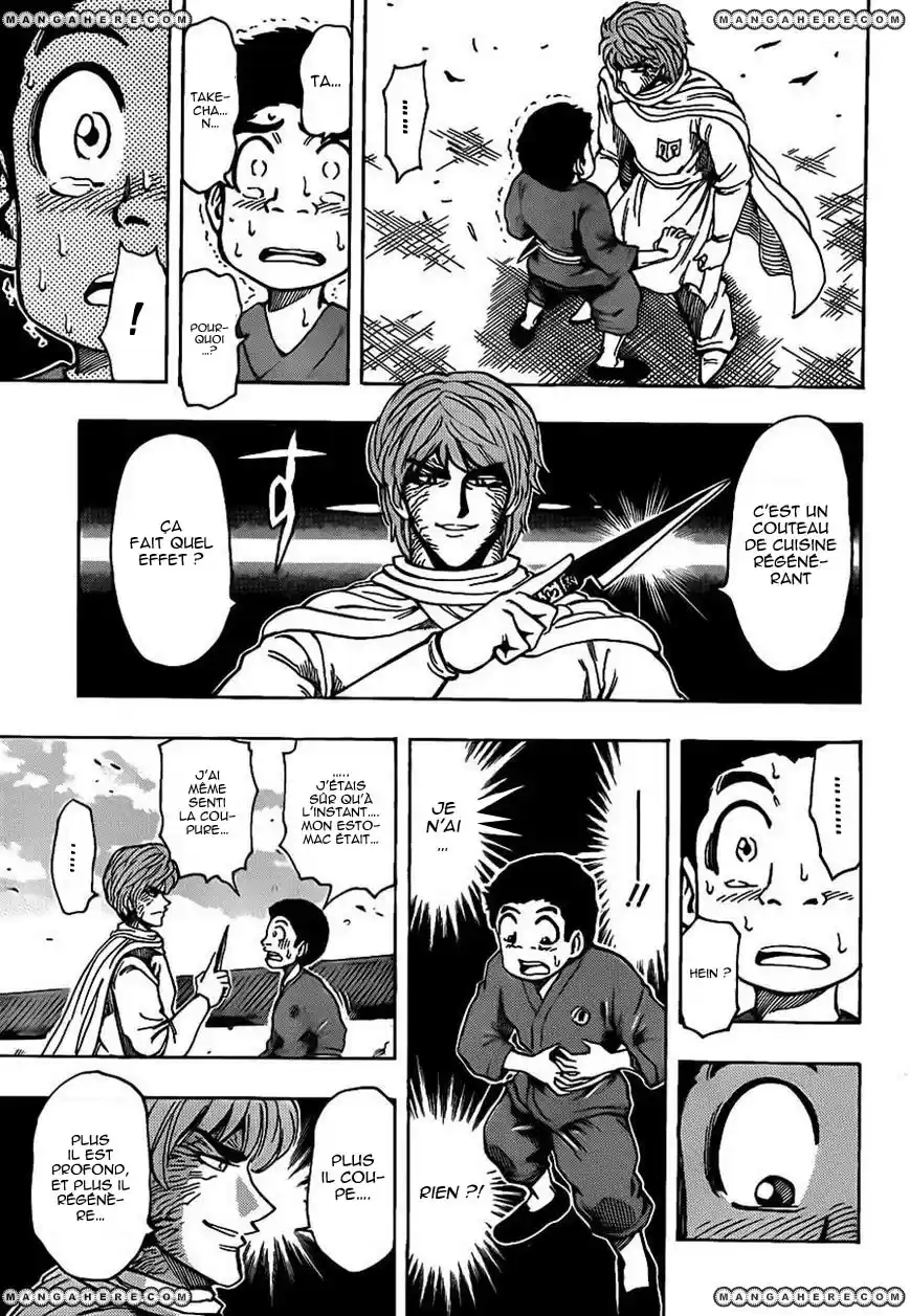 Read Toriko FR Manga Online