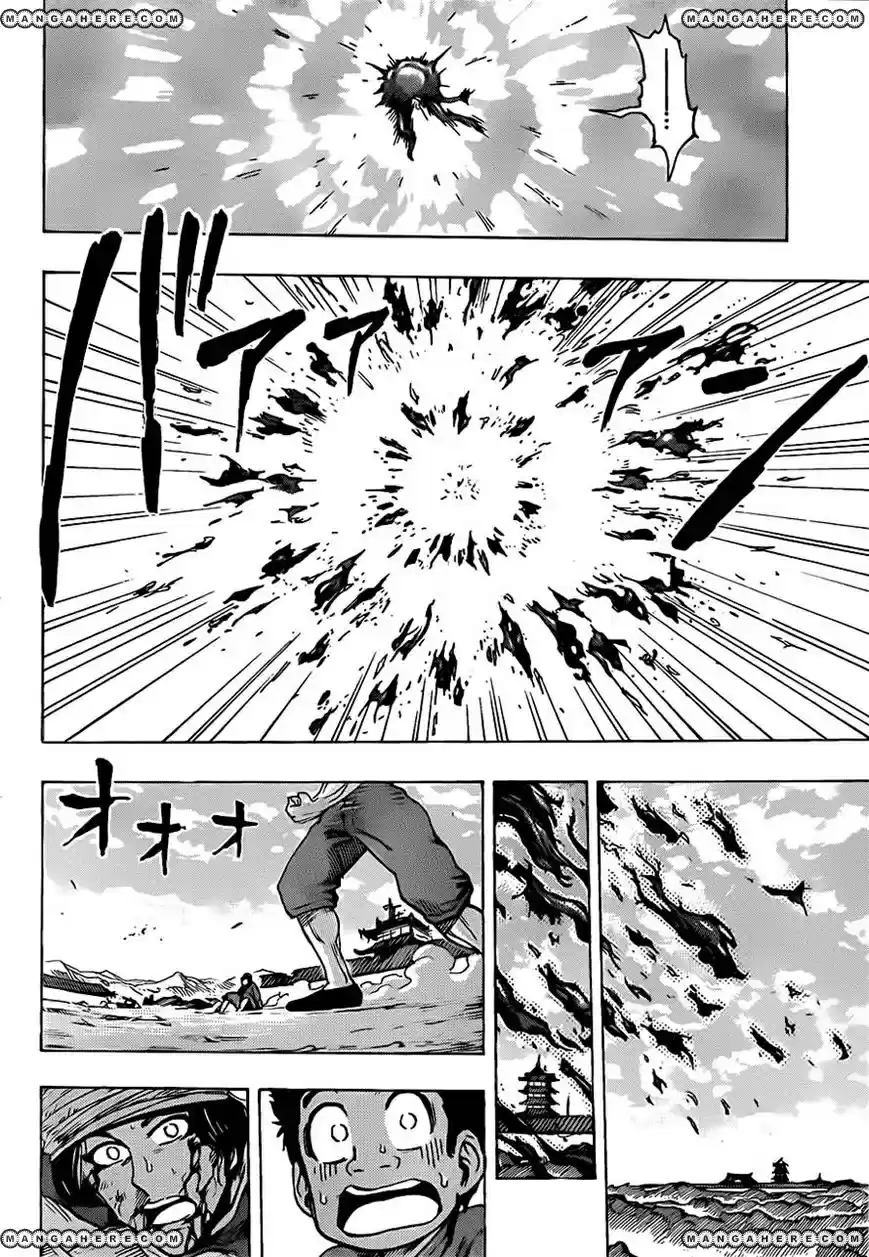 Read Toriko FR Manga Online