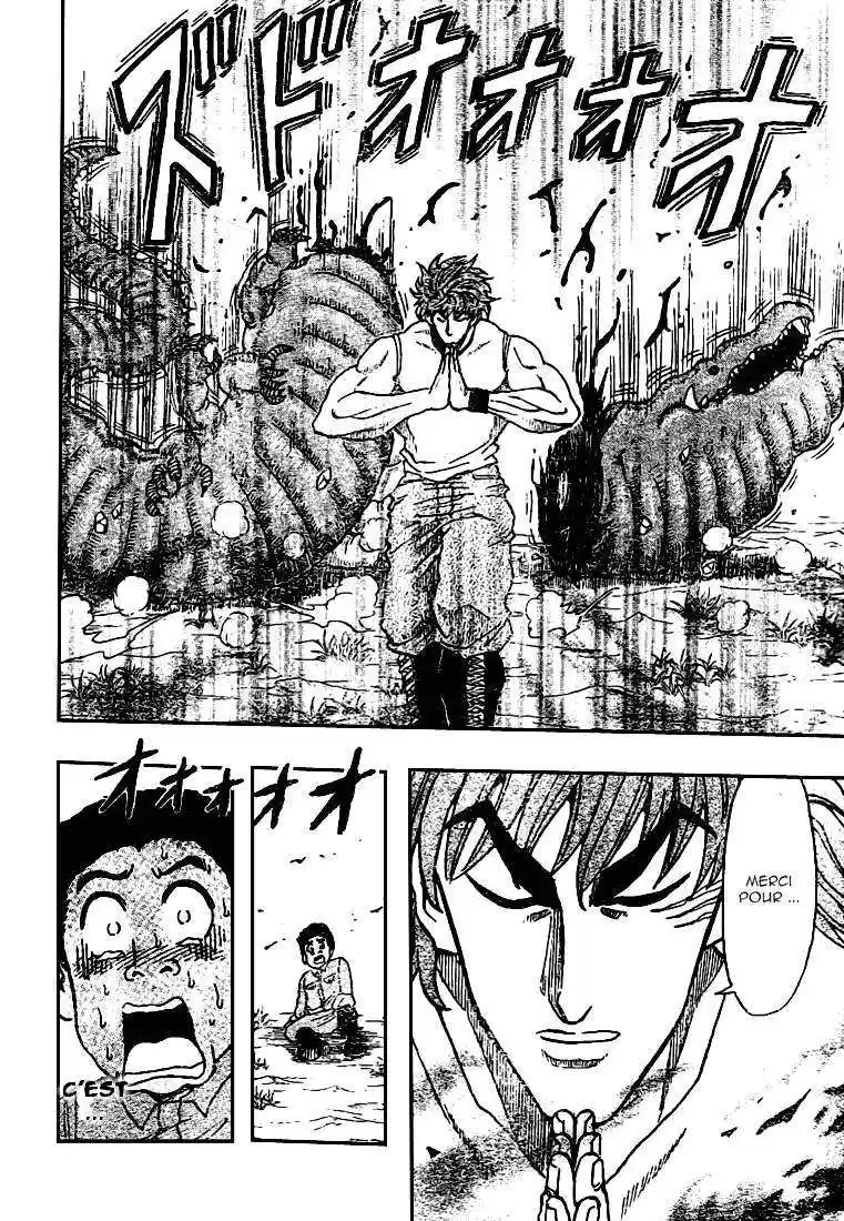 Read Toriko FR Manga Online