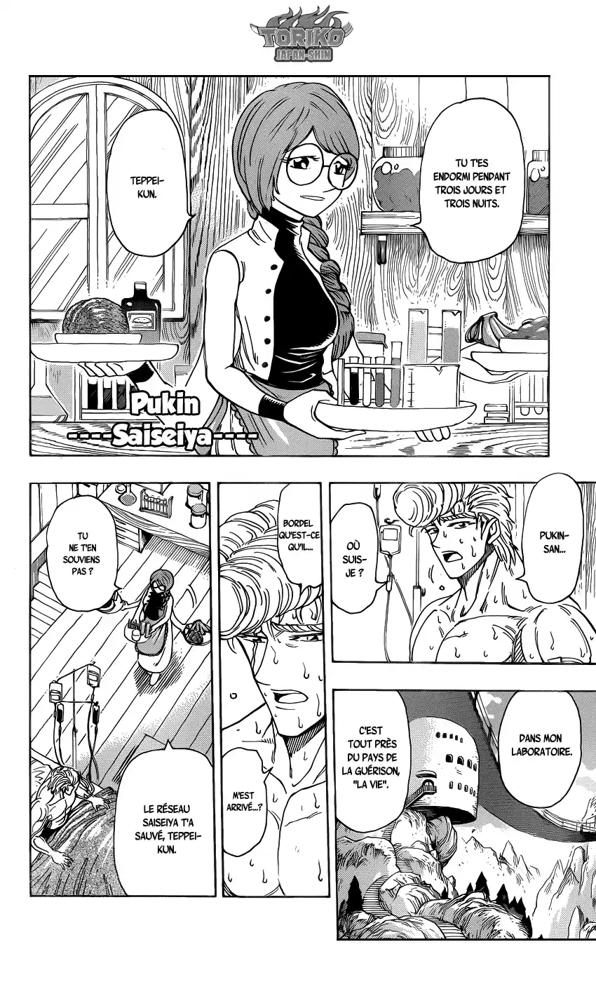 Read Toriko FR Manga Online