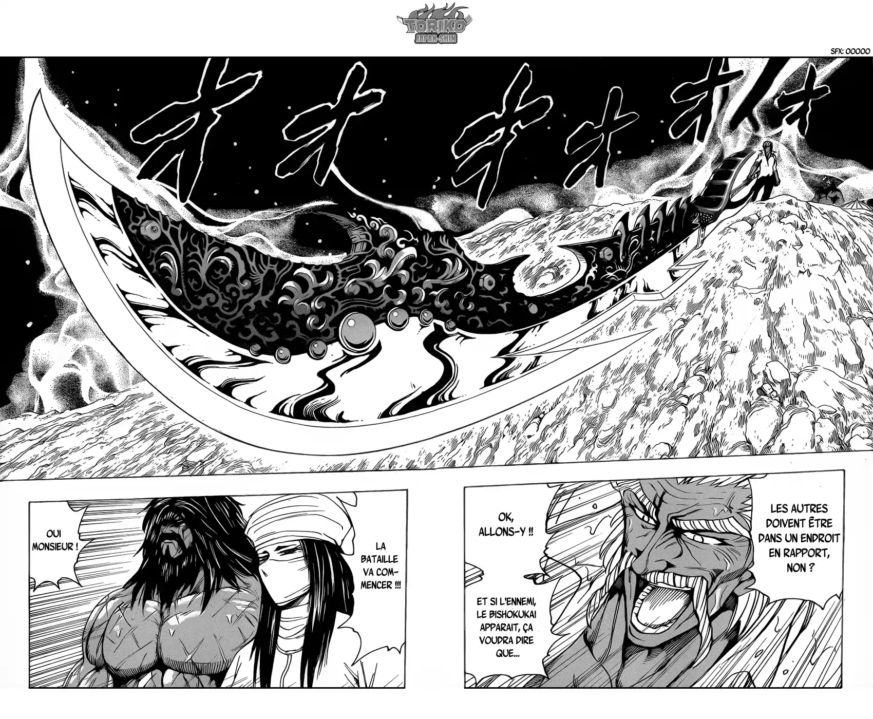 Read Toriko FR Manga Online