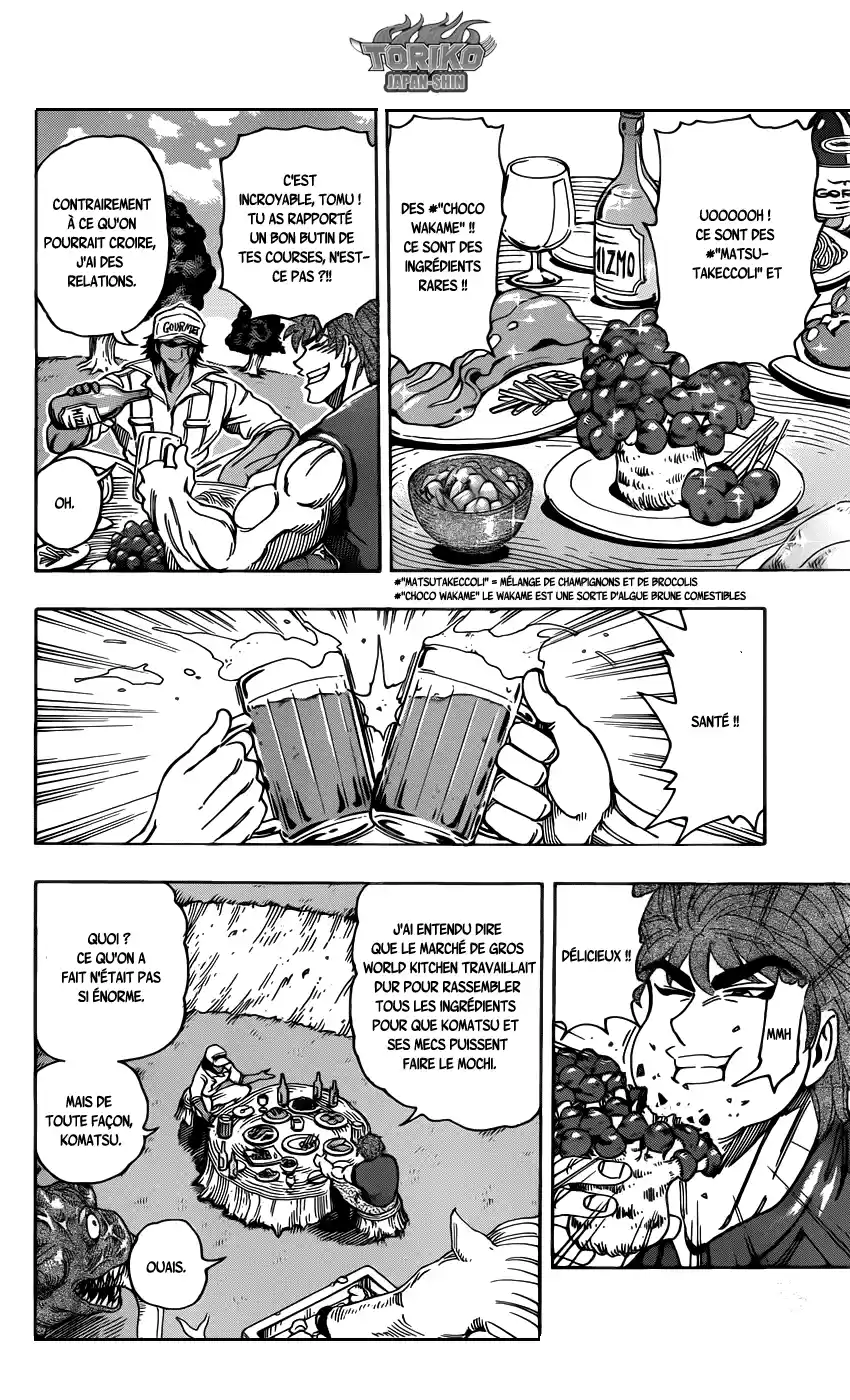 Read Toriko FR Manga Online