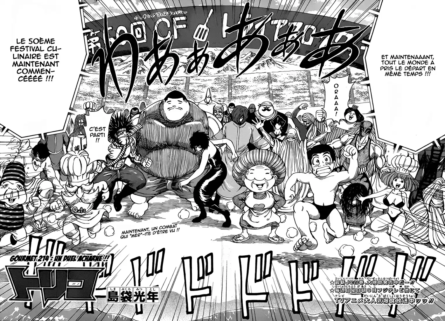 Read Toriko FR Manga Online