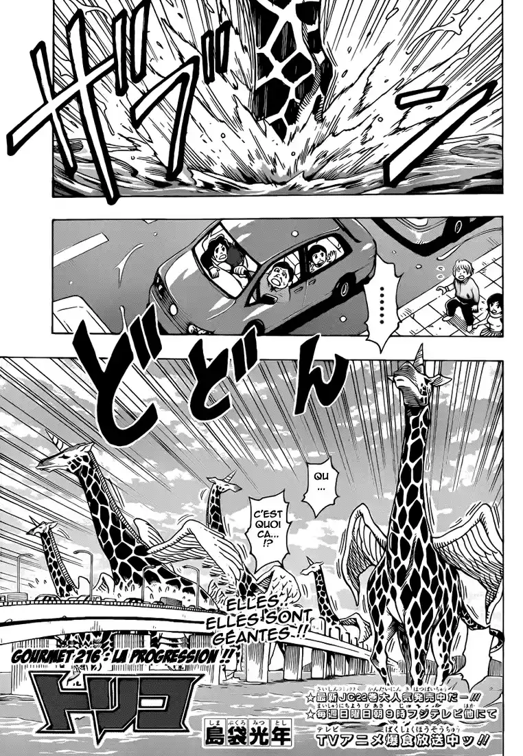 Read Toriko FR Manga Online