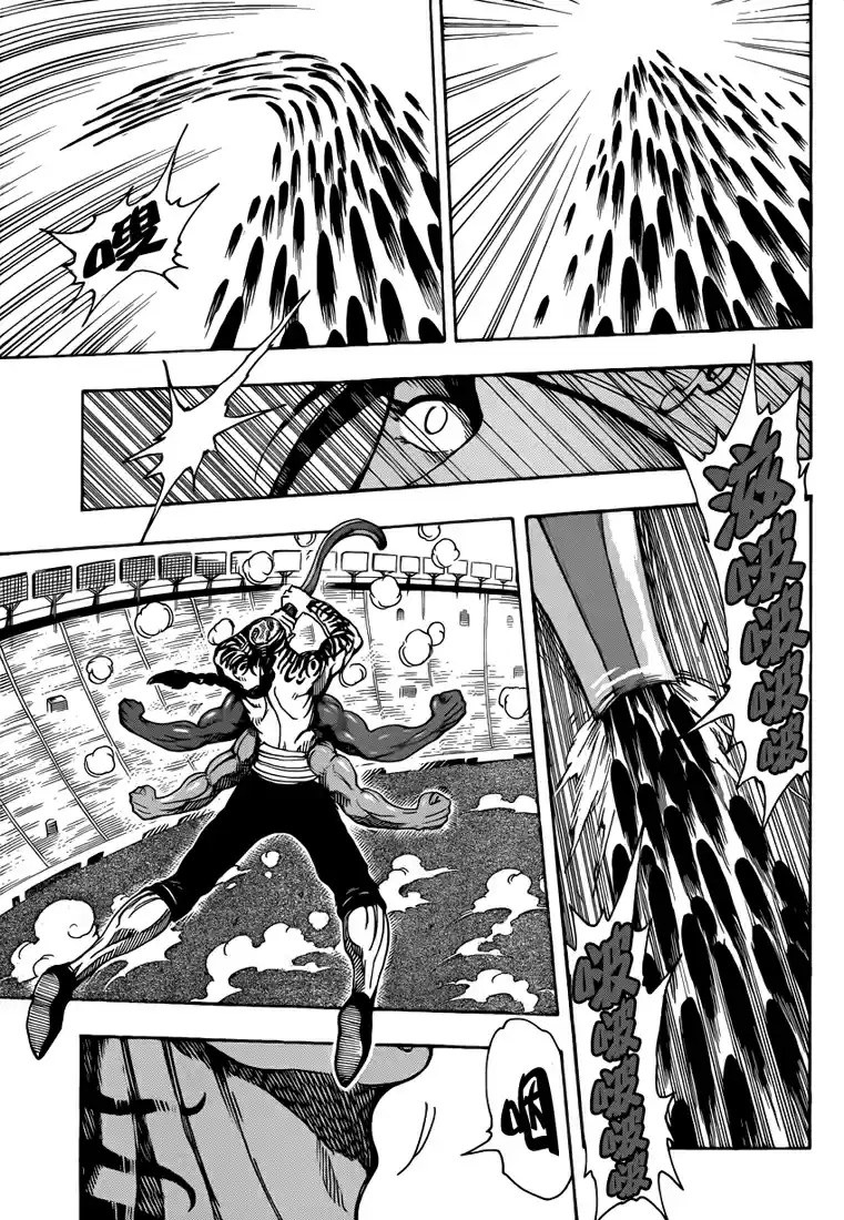 Read Toriko FR Manga Online