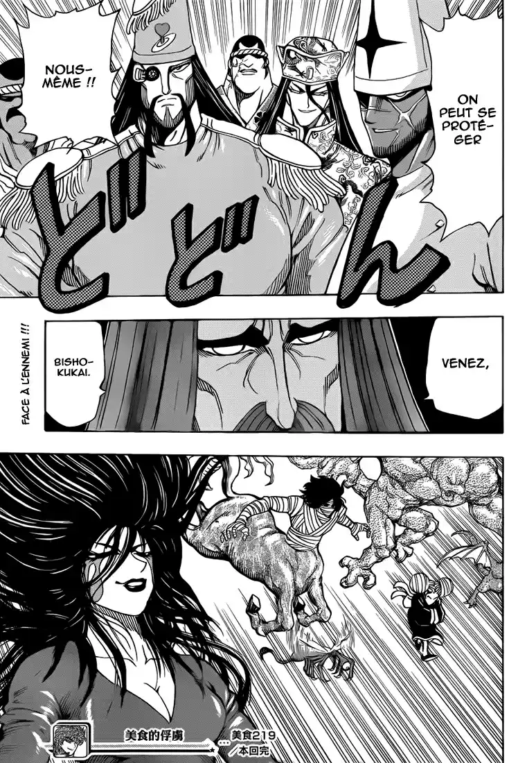 Read Toriko FR Manga Online