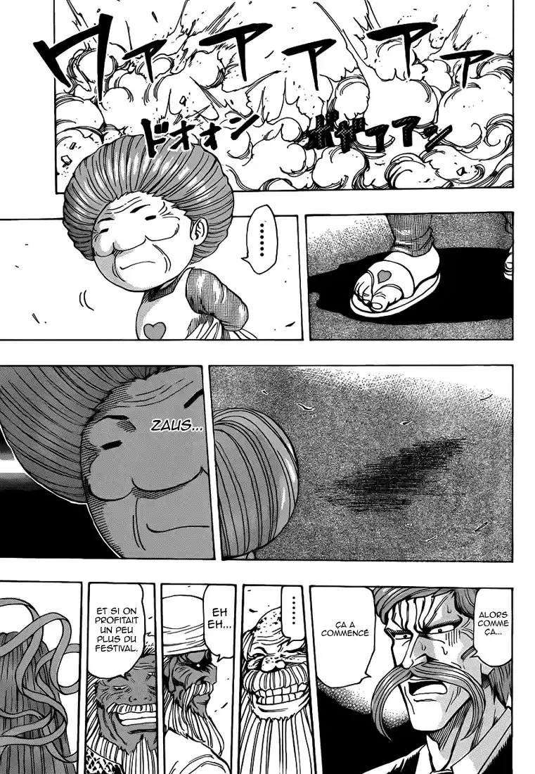 Read Toriko FR Manga Online