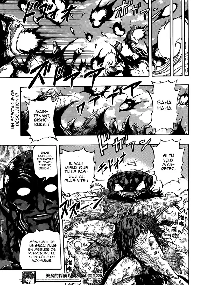 Read Toriko FR Manga Online