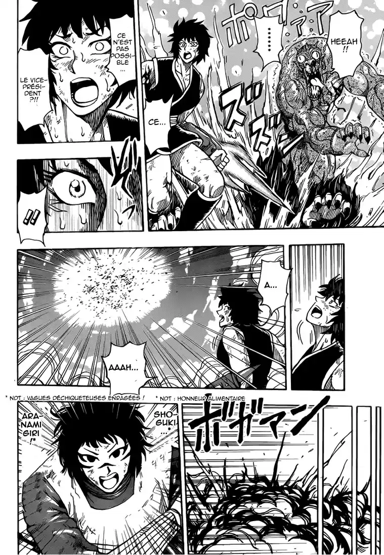 Read Toriko FR Manga Online